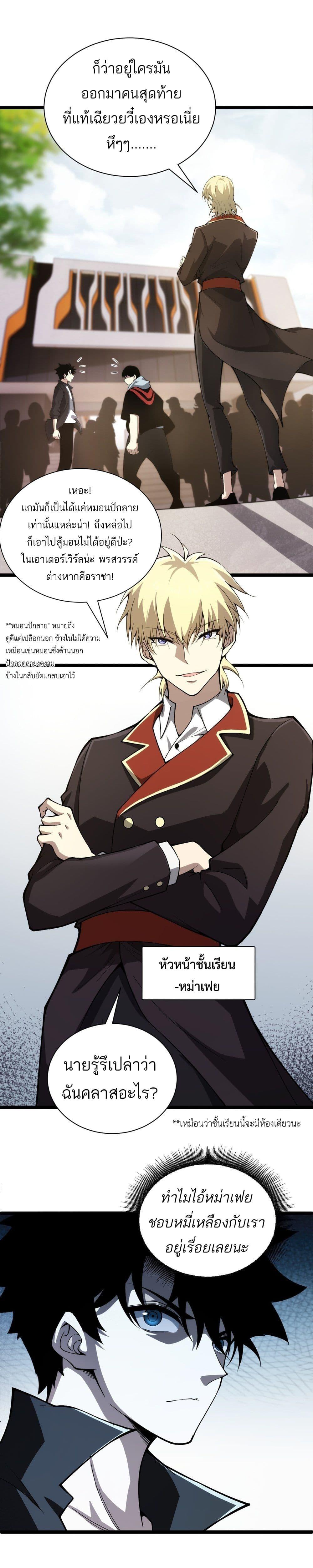 Manga-lc-com อ่านมังงะ อ่านการ์ตูน ออนไลน์ ฟรี Maxed Strength Necromancer ตอนที่ 1 2 3 4 5 6 7 8 9 10 11 12 13 14 ฟรี ไม่มีโฆษณา Manga-lc - อ่าน มังงะ อ่าน การ์ตูน ออนไลน์ อ่านมังงะ ฟรี
