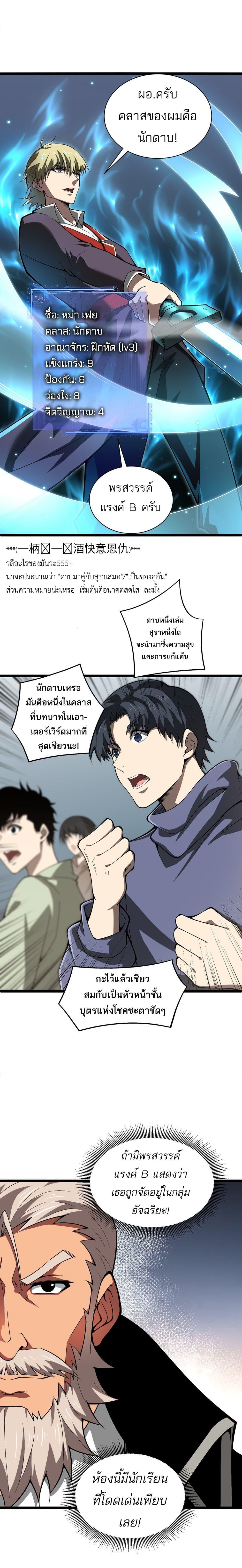 Manga-lc-com อ่านมังงะ อ่านการ์ตูน ออนไลน์ ฟรี Maxed Strength Necromancer ตอนที่ 1 2 3 4 5 6 7 8 9 10 11 12 13 14 ฟรี ไม่มีโฆษณา Manga-lc - อ่าน มังงะ อ่าน การ์ตูน ออนไลน์ อ่านมังงะ ฟรี