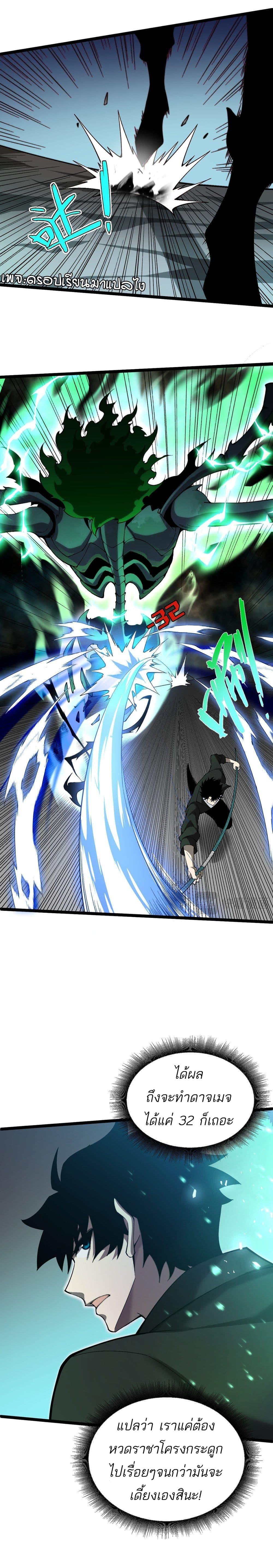 Manga-lc-com อ่านมังงะ อ่านการ์ตูน ออนไลน์ ฟรี Maxed Strength Necromancer ตอนที่ 1 2 3 4 5 6 7 8 9 10 11 12 13 14 ฟรี ไม่มีโฆษณา Manga-lc - อ่าน มังงะ อ่าน การ์ตูน ออนไลน์ อ่านมังงะ ฟรี