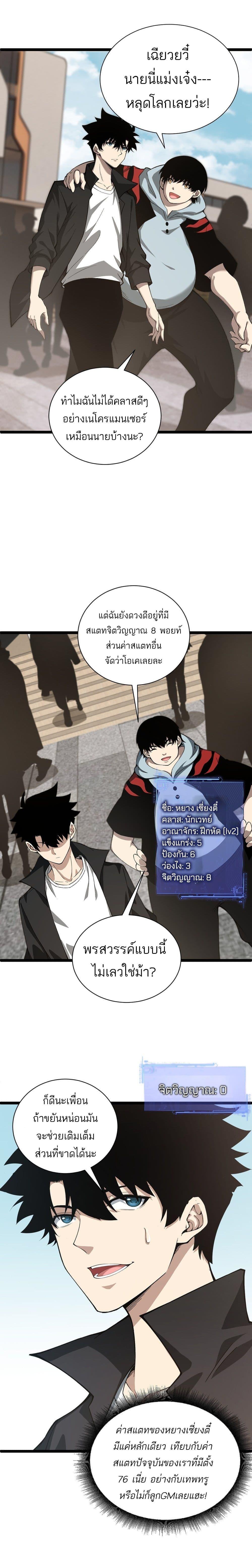 Manga-lc-com อ่านมังงะ อ่านการ์ตูน ออนไลน์ ฟรี Maxed Strength Necromancer ตอนที่ 1 2 3 4 5 6 7 8 9 10 11 12 13 14 ฟรี ไม่มีโฆษณา Manga-lc - อ่าน มังงะ อ่าน การ์ตูน ออนไลน์ อ่านมังงะ ฟรี