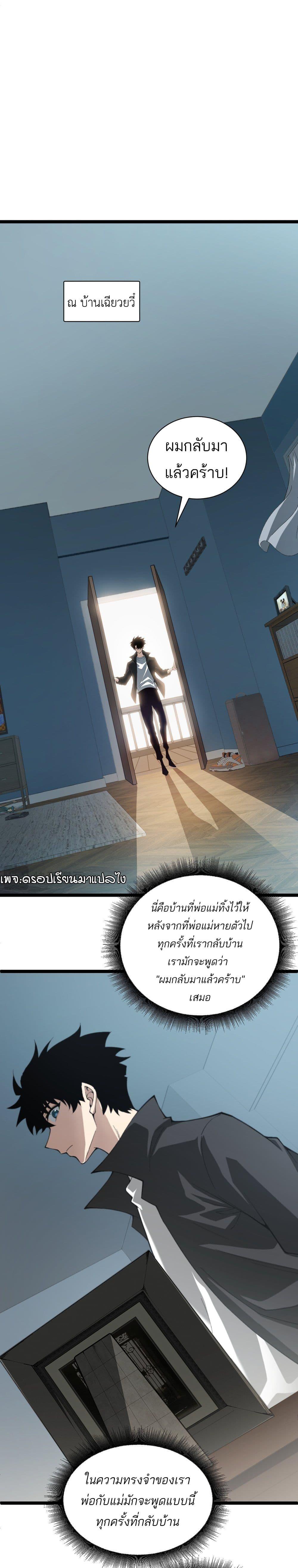 Manga-lc-com อ่านมังงะ อ่านการ์ตูน ออนไลน์ ฟรี Maxed Strength Necromancer ตอนที่ 1 2 3 4 5 6 7 8 9 10 11 12 13 14 ฟรี ไม่มีโฆษณา Manga-lc - อ่าน มังงะ อ่าน การ์ตูน ออนไลน์ อ่านมังงะ ฟรี