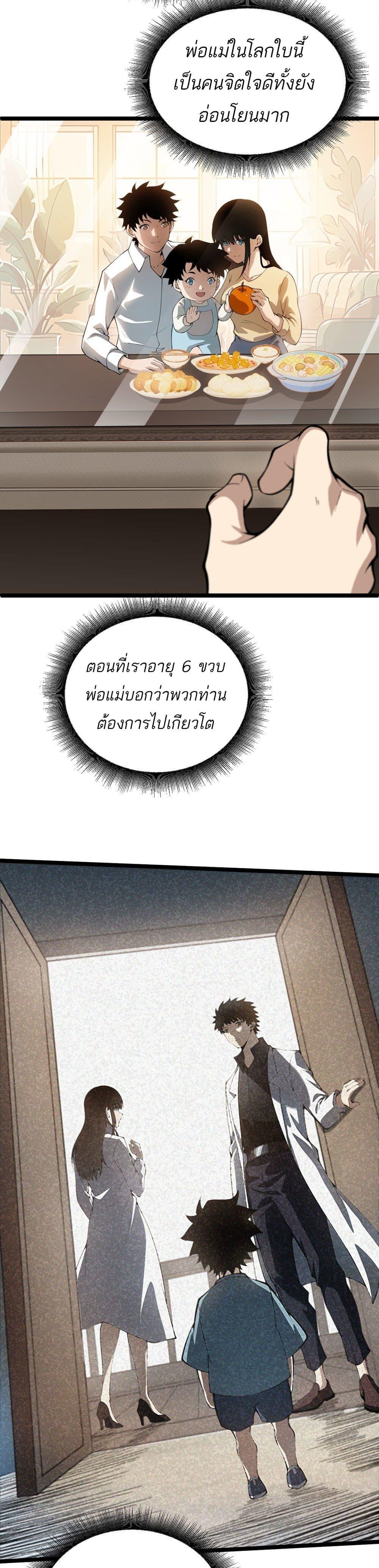 Manga-lc-com อ่านมังงะ อ่านการ์ตูน ออนไลน์ ฟรี Maxed Strength Necromancer ตอนที่ 1 2 3 4 5 6 7 8 9 10 11 12 13 14 ฟรี ไม่มีโฆษณา Manga-lc - อ่าน มังงะ อ่าน การ์ตูน ออนไลน์ อ่านมังงะ ฟรี