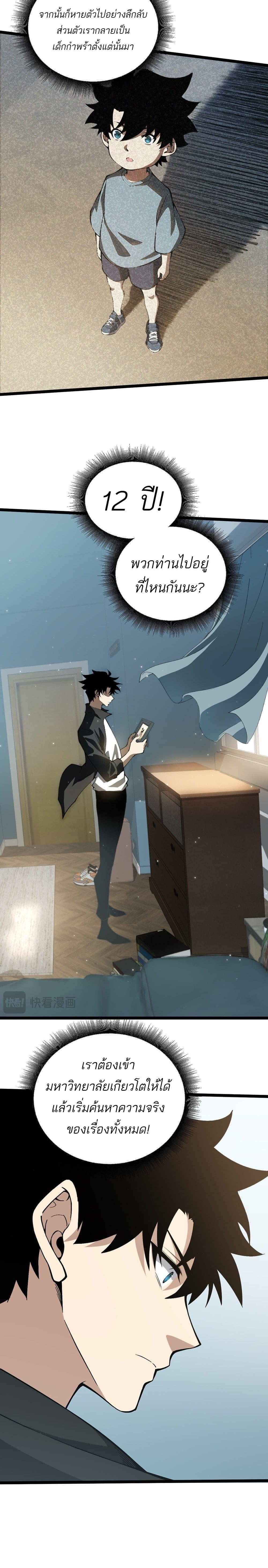 Manga-lc-com อ่านมังงะ อ่านการ์ตูน ออนไลน์ ฟรี Maxed Strength Necromancer ตอนที่ 1 2 3 4 5 6 7 8 9 10 11 12 13 14 ฟรี ไม่มีโฆษณา Manga-lc - อ่าน มังงะ อ่าน การ์ตูน ออนไลน์ อ่านมังงะ ฟรี