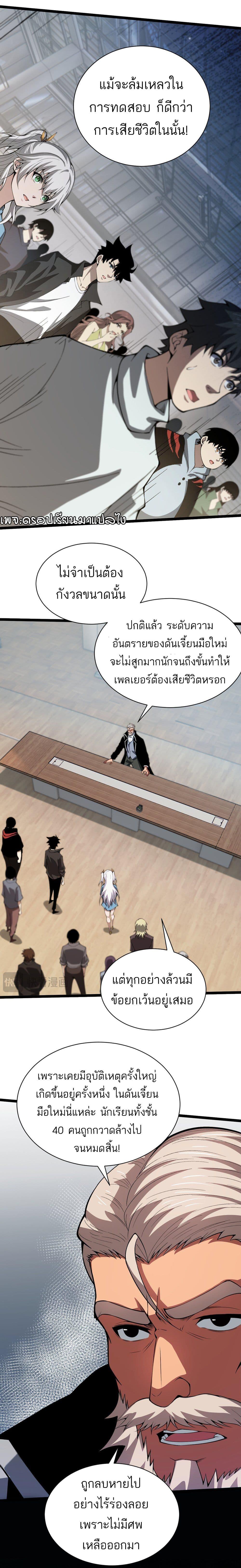 Manga-lc-com อ่านมังงะ อ่านการ์ตูน ออนไลน์ ฟรี Maxed Strength Necromancer ตอนที่ 1 2 3 4 5 6 7 8 9 10 11 12 13 14 ฟรี ไม่มีโฆษณา Manga-lc - อ่าน มังงะ อ่าน การ์ตูน ออนไลน์ อ่านมังงะ ฟรี