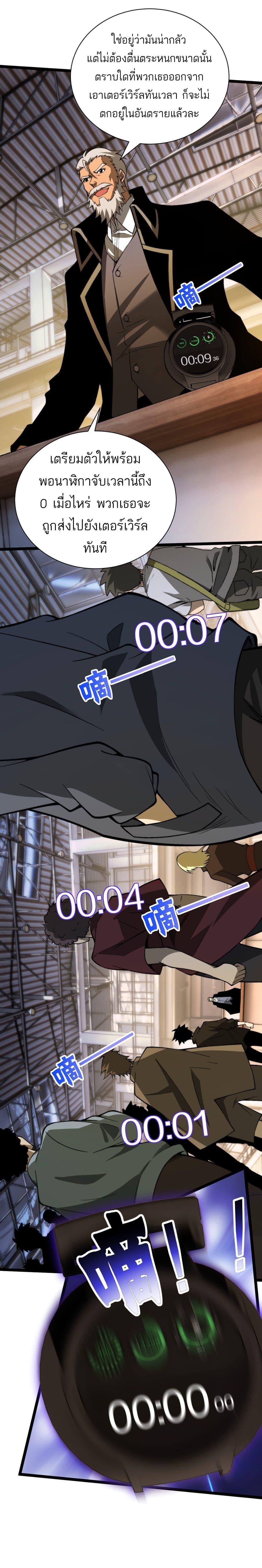 Manga-lc-com อ่านมังงะ อ่านการ์ตูน ออนไลน์ ฟรี Maxed Strength Necromancer ตอนที่ 1 2 3 4 5 6 7 8 9 10 11 12 13 14 ฟรี ไม่มีโฆษณา Manga-lc - อ่าน มังงะ อ่าน การ์ตูน ออนไลน์ อ่านมังงะ ฟรี