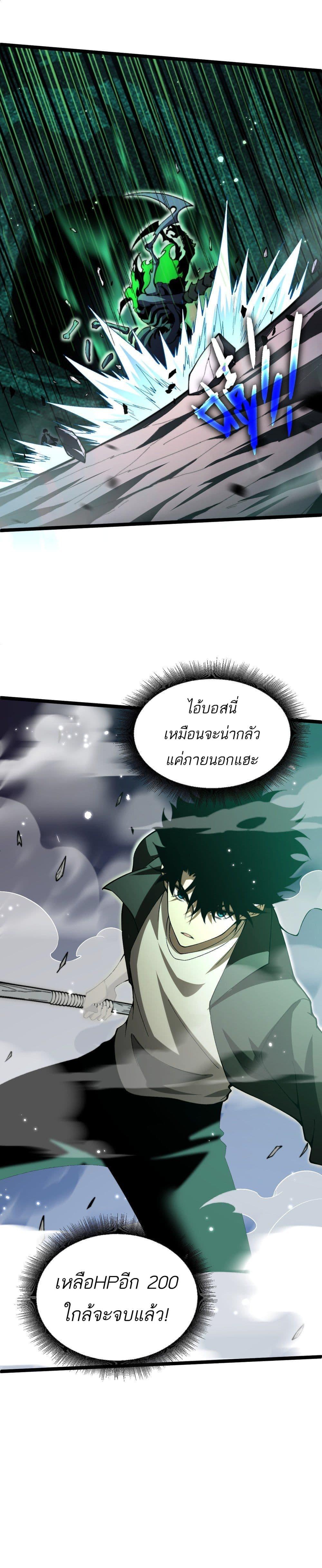 Manga-lc-com อ่านมังงะ อ่านการ์ตูน ออนไลน์ ฟรี Maxed Strength Necromancer ตอนที่ 1 2 3 4 5 6 7 8 9 10 11 12 13 14 ฟรี ไม่มีโฆษณา Manga-lc - อ่าน มังงะ อ่าน การ์ตูน ออนไลน์ อ่านมังงะ ฟรี