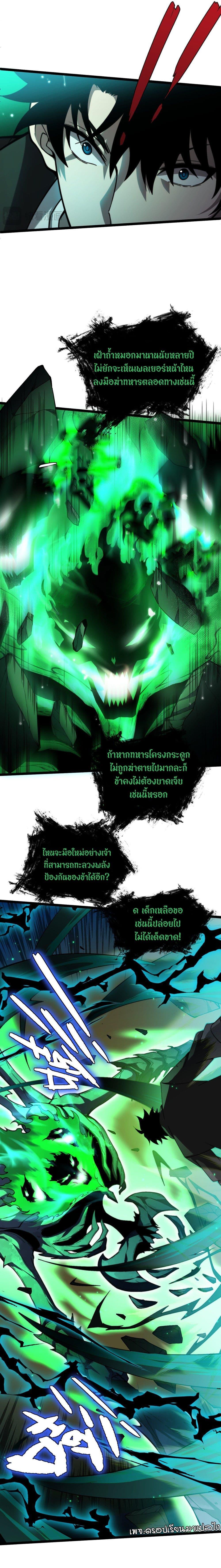 Manga-lc-com อ่านมังงะ อ่านการ์ตูน ออนไลน์ ฟรี Maxed Strength Necromancer ตอนที่ 1 2 3 4 5 6 7 8 9 10 11 12 13 14 ฟรี ไม่มีโฆษณา Manga-lc - อ่าน มังงะ อ่าน การ์ตูน ออนไลน์ อ่านมังงะ ฟรี