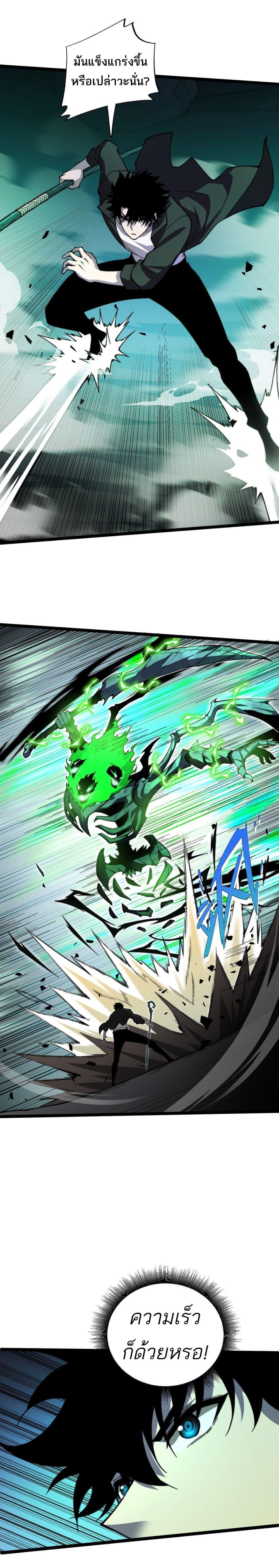 Manga-lc-com อ่านมังงะ อ่านการ์ตูน ออนไลน์ ฟรี Maxed Strength Necromancer ตอนที่ 1 2 3 4 5 6 7 8 9 10 11 12 13 14 ฟรี ไม่มีโฆษณา Manga-lc - อ่าน มังงะ อ่าน การ์ตูน ออนไลน์ อ่านมังงะ ฟรี