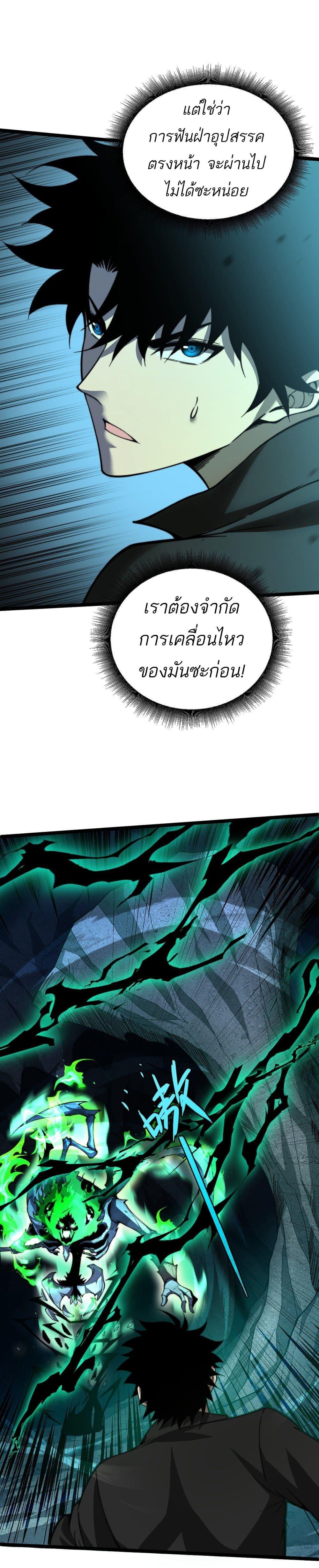 Manga-lc-com อ่านมังงะ อ่านการ์ตูน ออนไลน์ ฟรี Maxed Strength Necromancer ตอนที่ 1 2 3 4 5 6 7 8 9 10 11 12 13 14 ฟรี ไม่มีโฆษณา Manga-lc - อ่าน มังงะ อ่าน การ์ตูน ออนไลน์ อ่านมังงะ ฟรี