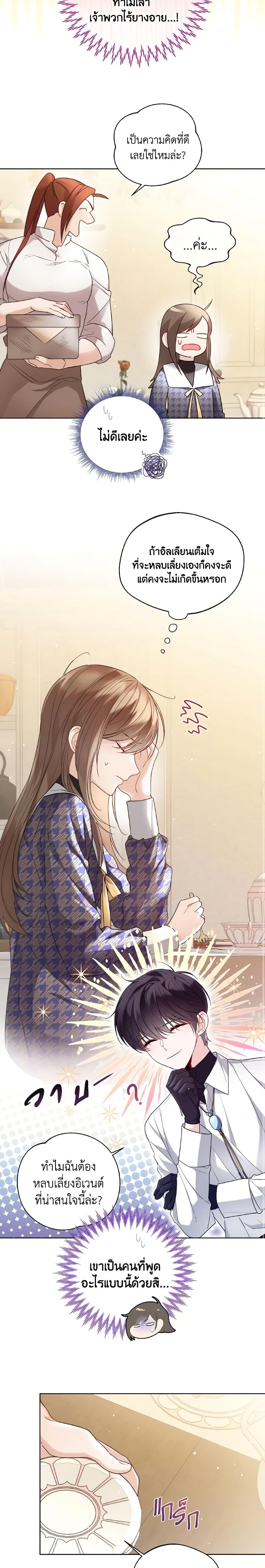 Manga-lc-com อ่านมังงะ อ่านการ์ตูน ออนไลน์ ฟรี Lady Crystal is a Man ตอนที่ 1 2 3 4 5 6 7 8 9 10 11 12 13 14 ฟรี ไม่มีโฆษณา Manga-lc - อ่าน มังงะ อ่าน การ์ตูน ออนไลน์ อ่านมังงะ ฟรี