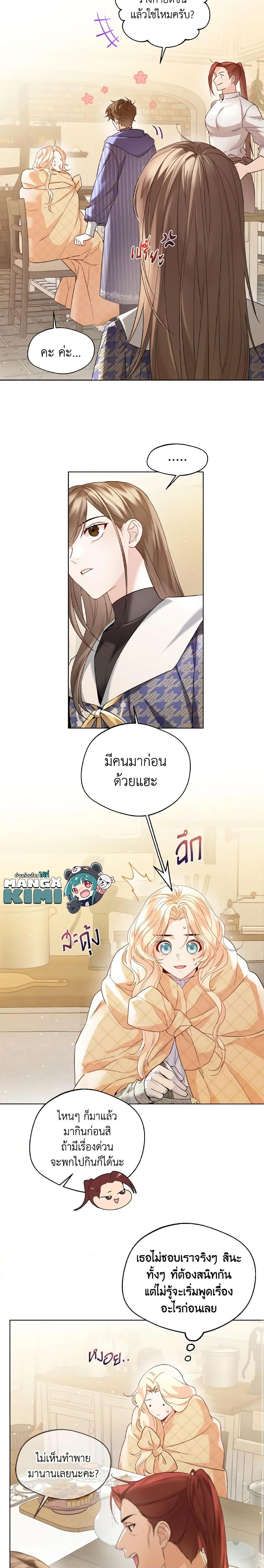 Manga-lc-com อ่านมังงะ อ่านการ์ตูน ออนไลน์ ฟรี Lady Crystal is a Man ตอนที่ 1 2 3 4 5 6 7 8 9 10 11 12 13 14 ฟรี ไม่มีโฆษณา Manga-lc - อ่าน มังงะ อ่าน การ์ตูน ออนไลน์ อ่านมังงะ ฟรี