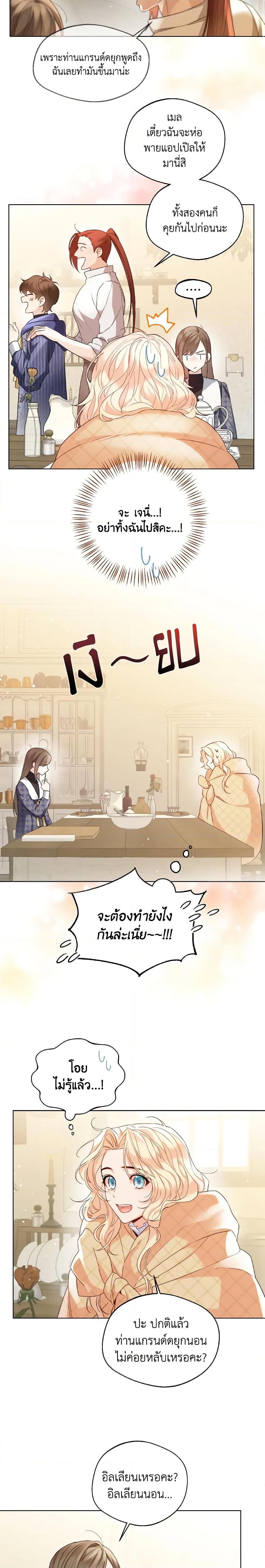 Manga-lc-com อ่านมังงะ อ่านการ์ตูน ออนไลน์ ฟรี Lady Crystal is a Man ตอนที่ 1 2 3 4 5 6 7 8 9 10 11 12 13 14 ฟรี ไม่มีโฆษณา Manga-lc - อ่าน มังงะ อ่าน การ์ตูน ออนไลน์ อ่านมังงะ ฟรี