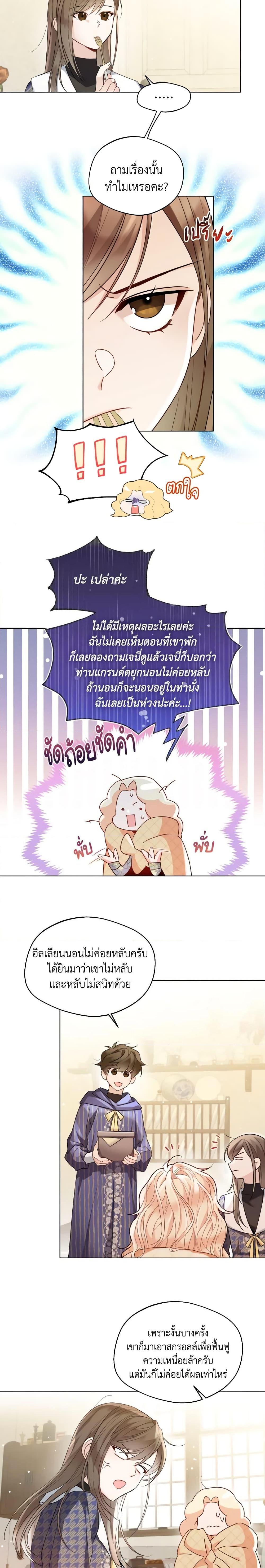 Manga-lc-com อ่านมังงะ อ่านการ์ตูน ออนไลน์ ฟรี Lady Crystal is a Man ตอนที่ 1 2 3 4 5 6 7 8 9 10 11 12 13 14 ฟรี ไม่มีโฆษณา Manga-lc - อ่าน มังงะ อ่าน การ์ตูน ออนไลน์ อ่านมังงะ ฟรี
