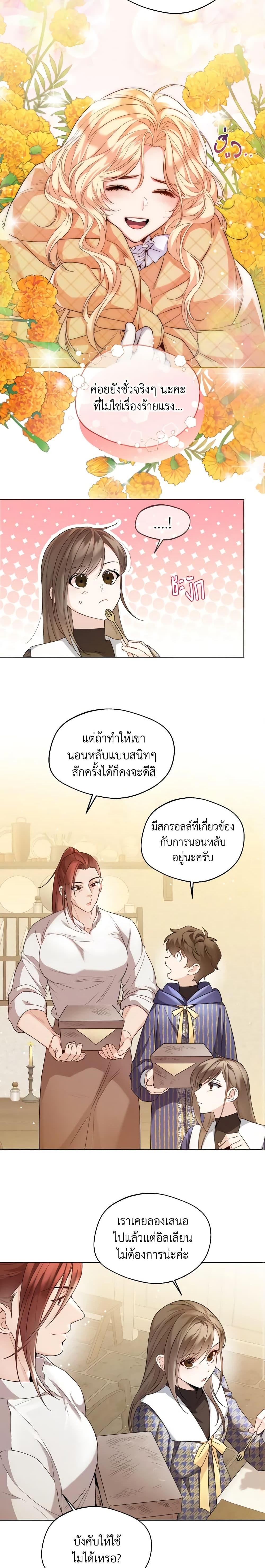 Manga-lc-com อ่านมังงะ อ่านการ์ตูน ออนไลน์ ฟรี Lady Crystal is a Man ตอนที่ 1 2 3 4 5 6 7 8 9 10 11 12 13 14 ฟรี ไม่มีโฆษณา Manga-lc - อ่าน มังงะ อ่าน การ์ตูน ออนไลน์ อ่านมังงะ ฟรี