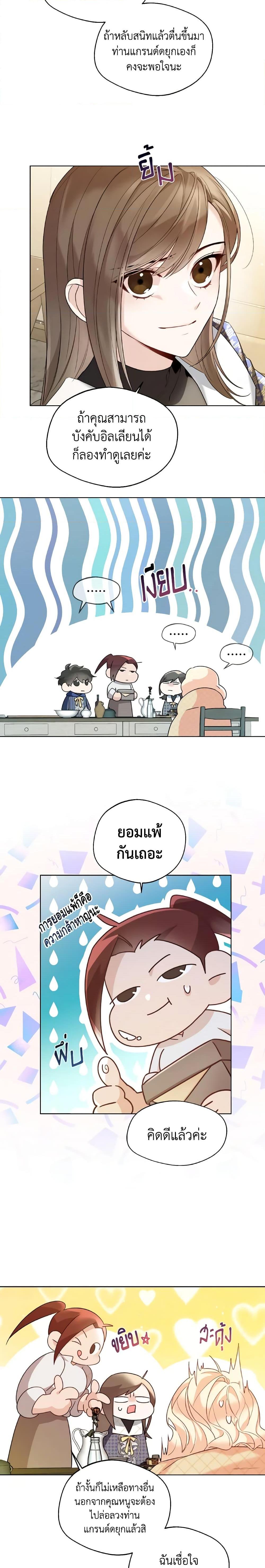 Manga-lc-com อ่านมังงะ อ่านการ์ตูน ออนไลน์ ฟรี Lady Crystal is a Man ตอนที่ 1 2 3 4 5 6 7 8 9 10 11 12 13 14 ฟรี ไม่มีโฆษณา Manga-lc - อ่าน มังงะ อ่าน การ์ตูน ออนไลน์ อ่านมังงะ ฟรี