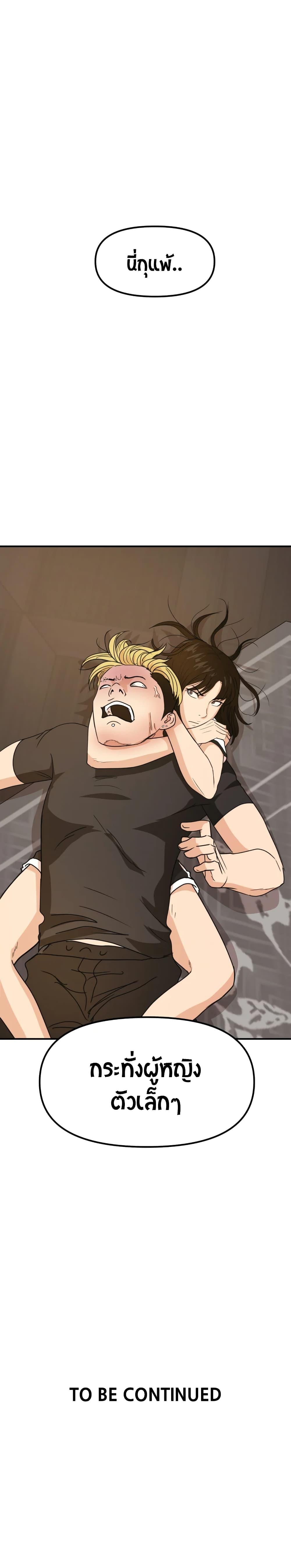 Manga-lc-com อ่านมังงะ อ่านการ์ตูน ออนไลน์ ฟรี Guard Pass ตอนที่ 1 2 3 4 5 6 7 8 9 10 11 12 13 14 ฟรี ไม่มีโฆษณา Manga-lc - อ่าน มังงะ อ่าน การ์ตูน ออนไลน์ อ่านมังงะ ฟรี