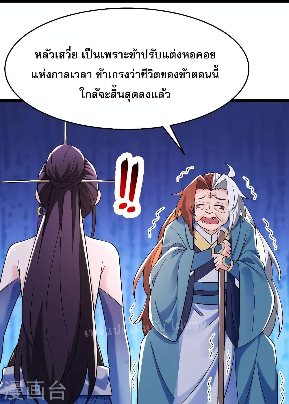 Manga-lc-com อ่านมังงะ อ่านการ์ตูน ออนไลน์ ฟรี My Harem is All Female Students ตอนที่ 1 2 3 4 5 6 7 8 9 10 11 12 13 14 ฟรี ไม่มีโฆษณา Manga-lc - อ่าน มังงะ อ่าน การ์ตูน ออนไลน์ อ่านมังงะ ฟรี