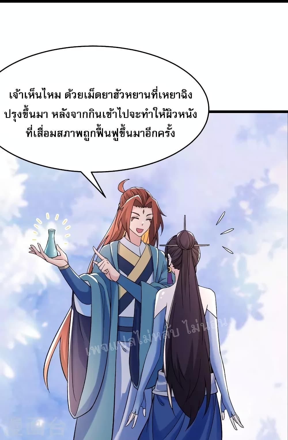 Manga-lc-com อ่านมังงะ อ่านการ์ตูน ออนไลน์ ฟรี My Harem is All Female Students ตอนที่ 1 2 3 4 5 6 7 8 9 10 11 12 13 14 ฟรี ไม่มีโฆษณา Manga-lc - อ่าน มังงะ อ่าน การ์ตูน ออนไลน์ อ่านมังงะ ฟรี