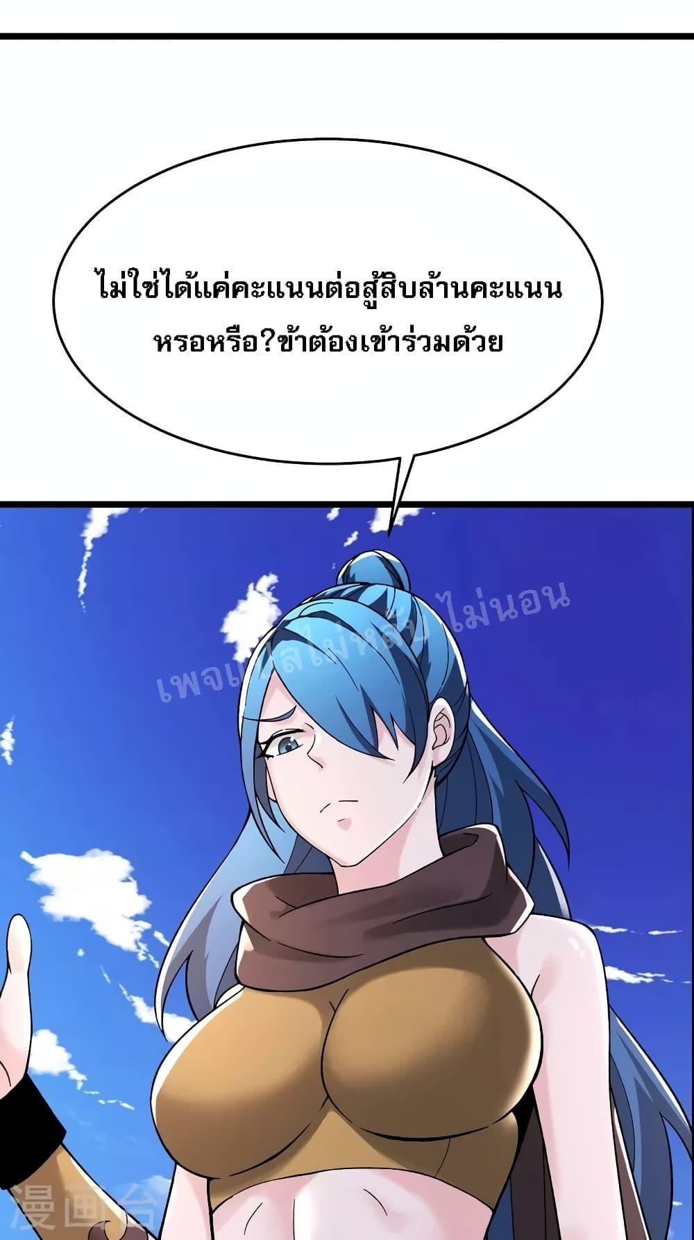 Manga-lc-com อ่านมังงะ อ่านการ์ตูน ออนไลน์ ฟรี My Harem is All Female Students ตอนที่ 1 2 3 4 5 6 7 8 9 10 11 12 13 14 ฟรี ไม่มีโฆษณา Manga-lc - อ่าน มังงะ อ่าน การ์ตูน ออนไลน์ อ่านมังงะ ฟรี