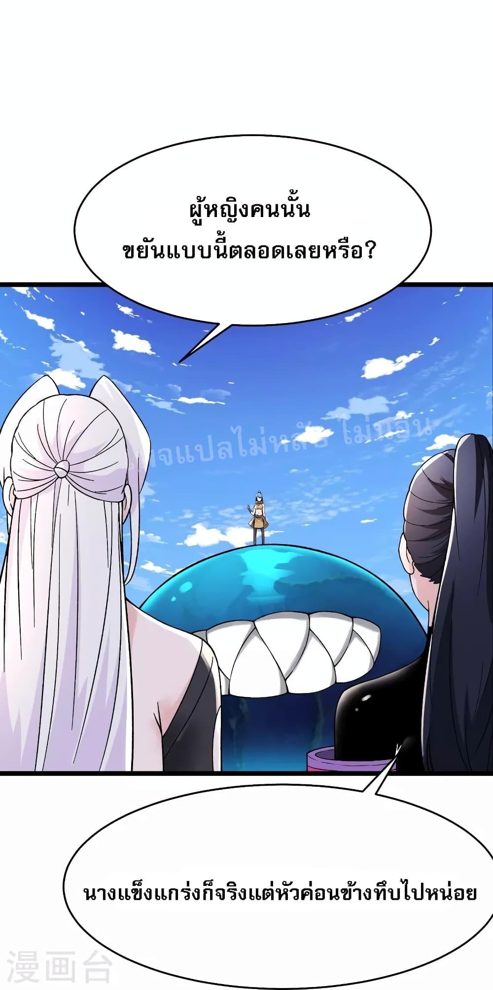 Manga-lc-com อ่านมังงะ อ่านการ์ตูน ออนไลน์ ฟรี My Harem is All Female Students ตอนที่ 1 2 3 4 5 6 7 8 9 10 11 12 13 14 ฟรี ไม่มีโฆษณา Manga-lc - อ่าน มังงะ อ่าน การ์ตูน ออนไลน์ อ่านมังงะ ฟรี
