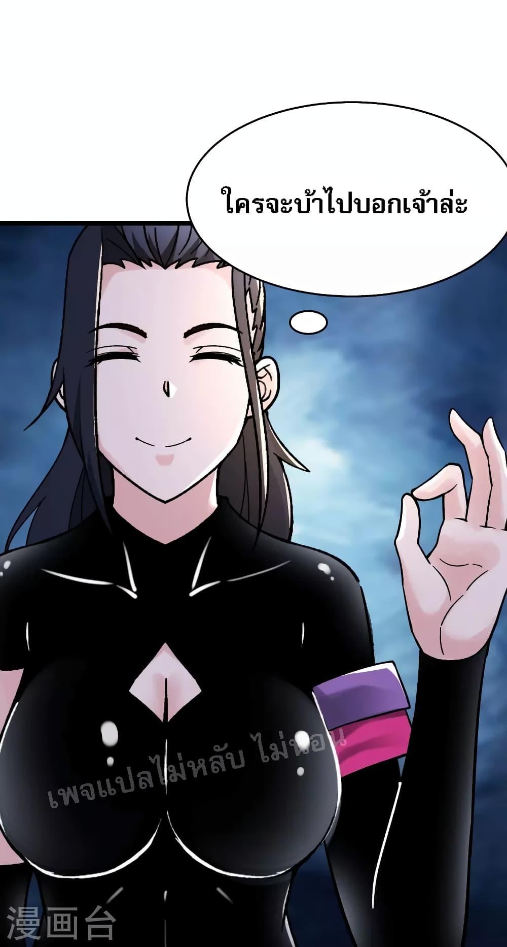 Manga-lc-com อ่านมังงะ อ่านการ์ตูน ออนไลน์ ฟรี My Harem is All Female Students ตอนที่ 1 2 3 4 5 6 7 8 9 10 11 12 13 14 ฟรี ไม่มีโฆษณา Manga-lc - อ่าน มังงะ อ่าน การ์ตูน ออนไลน์ อ่านมังงะ ฟรี