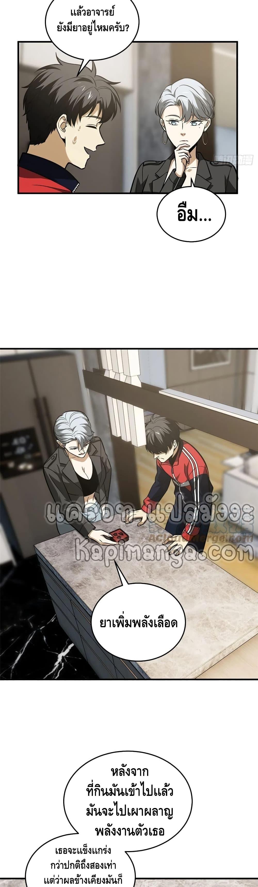 Manga-lc-com อ่านมังงะ อ่านการ์ตูน ออนไลน์ ฟรี Global Martial Arts ระบบจอมยุทธสุดโกงแห่งโลกคู่ขนาน ตอนที่ 1 2 3 4 5 6 7 8 9 10 11 12 13 14 ฟรี ไม่มีโฆษณา Manga-lc - อ่าน มังงะ อ่าน การ์ตูน ออนไลน์ อ่านมังงะ ฟรี