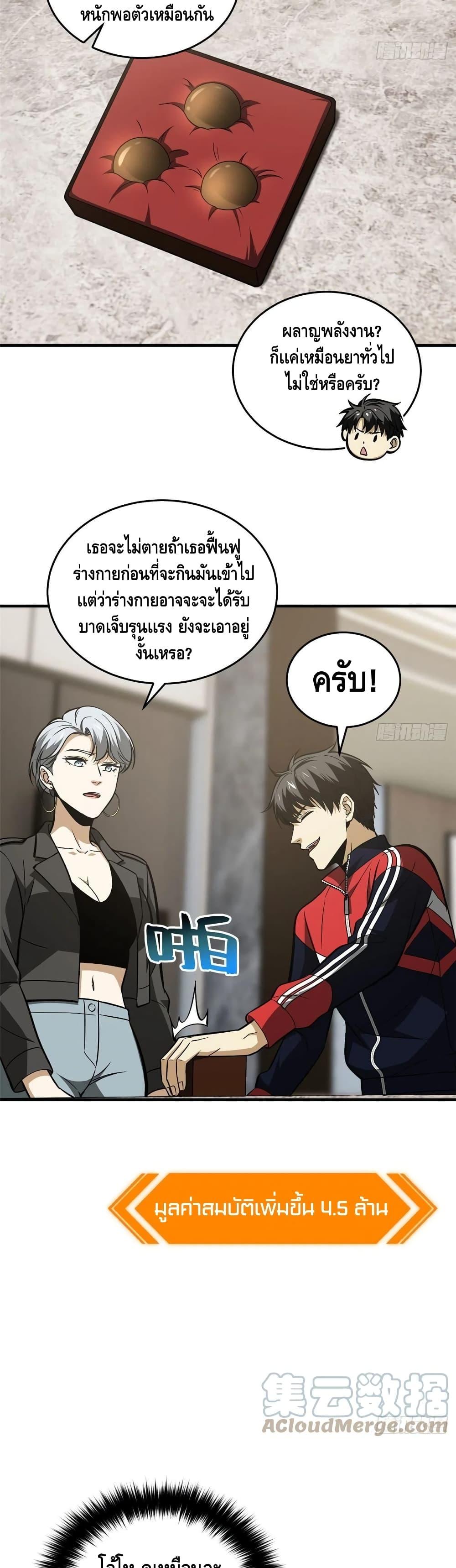 Manga-lc-com อ่านมังงะ อ่านการ์ตูน ออนไลน์ ฟรี Global Martial Arts ระบบจอมยุทธสุดโกงแห่งโลกคู่ขนาน ตอนที่ 1 2 3 4 5 6 7 8 9 10 11 12 13 14 ฟรี ไม่มีโฆษณา Manga-lc - อ่าน มังงะ อ่าน การ์ตูน ออนไลน์ อ่านมังงะ ฟรี