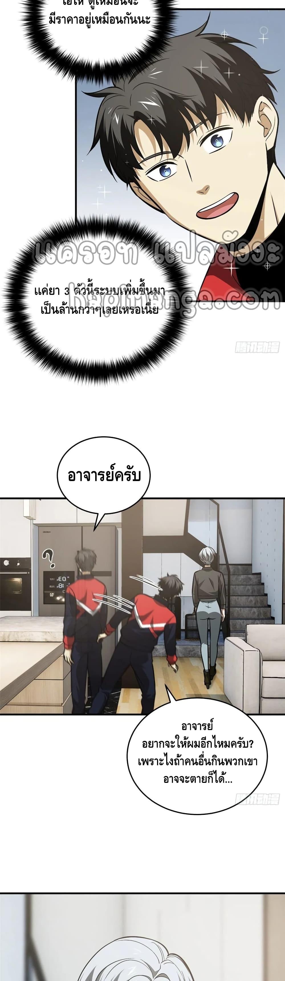 Manga-lc-com อ่านมังงะ อ่านการ์ตูน ออนไลน์ ฟรี Global Martial Arts ระบบจอมยุทธสุดโกงแห่งโลกคู่ขนาน ตอนที่ 1 2 3 4 5 6 7 8 9 10 11 12 13 14 ฟรี ไม่มีโฆษณา Manga-lc - อ่าน มังงะ อ่าน การ์ตูน ออนไลน์ อ่านมังงะ ฟรี