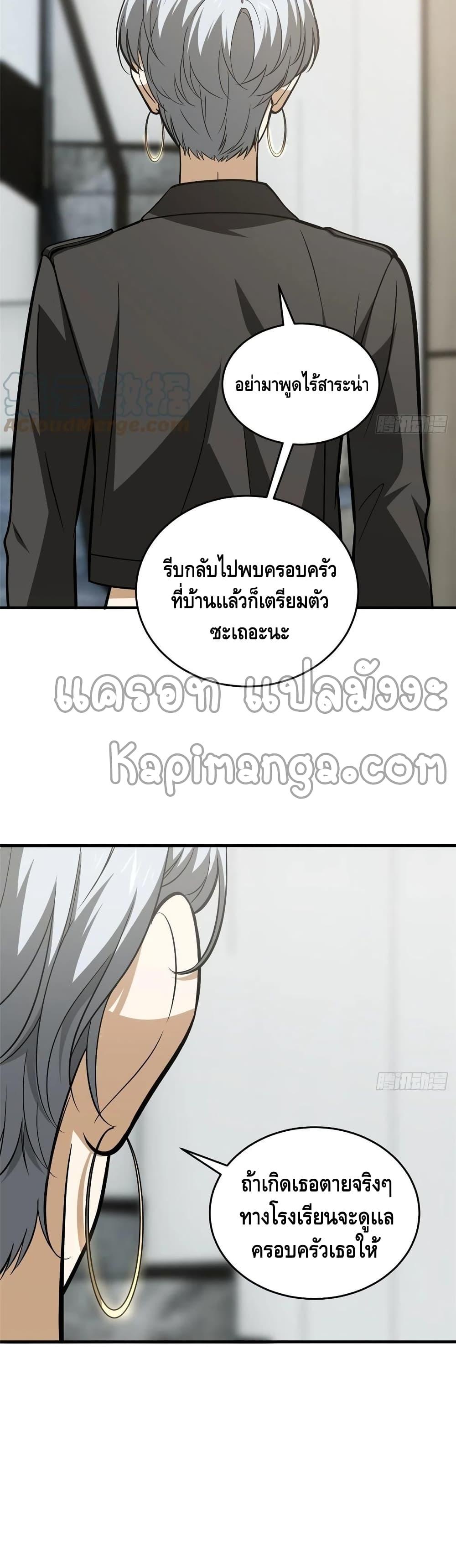 Manga-lc-com อ่านมังงะ อ่านการ์ตูน ออนไลน์ ฟรี Global Martial Arts ระบบจอมยุทธสุดโกงแห่งโลกคู่ขนาน ตอนที่ 1 2 3 4 5 6 7 8 9 10 11 12 13 14 ฟรี ไม่มีโฆษณา Manga-lc - อ่าน มังงะ อ่าน การ์ตูน ออนไลน์ อ่านมังงะ ฟรี