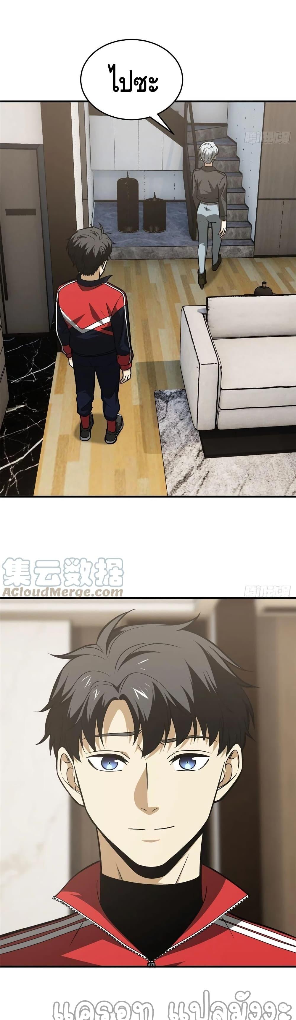 Manga-lc-com อ่านมังงะ อ่านการ์ตูน ออนไลน์ ฟรี Global Martial Arts ระบบจอมยุทธสุดโกงแห่งโลกคู่ขนาน ตอนที่ 1 2 3 4 5 6 7 8 9 10 11 12 13 14 ฟรี ไม่มีโฆษณา Manga-lc - อ่าน มังงะ อ่าน การ์ตูน ออนไลน์ อ่านมังงะ ฟรี