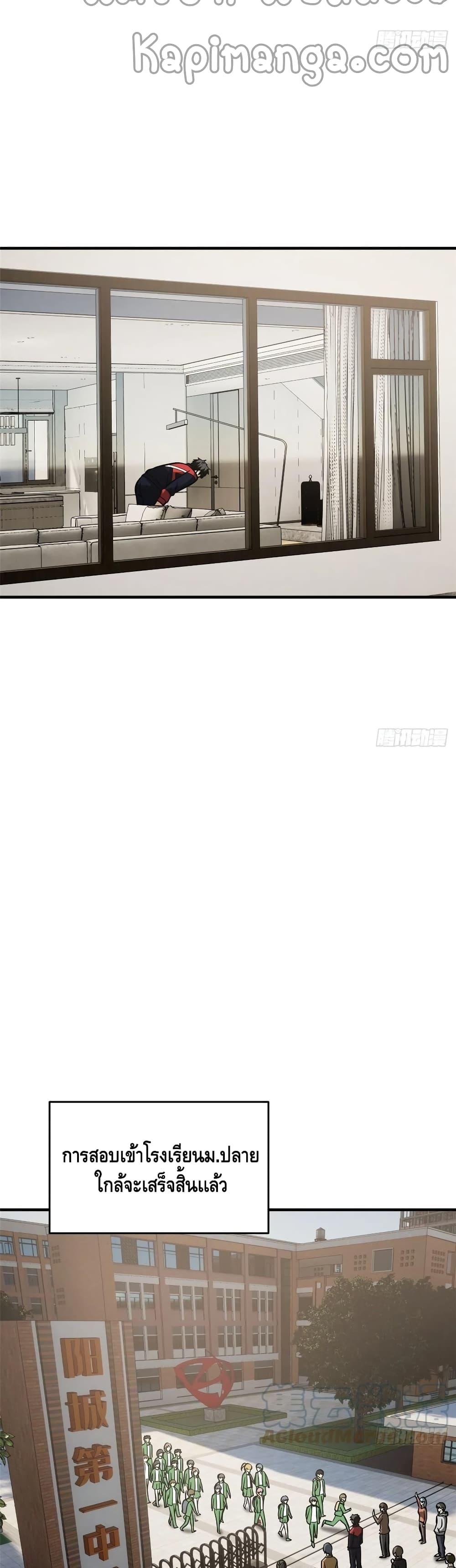 Manga-lc-com อ่านมังงะ อ่านการ์ตูน ออนไลน์ ฟรี Global Martial Arts ระบบจอมยุทธสุดโกงแห่งโลกคู่ขนาน ตอนที่ 1 2 3 4 5 6 7 8 9 10 11 12 13 14 ฟรี ไม่มีโฆษณา Manga-lc - อ่าน มังงะ อ่าน การ์ตูน ออนไลน์ อ่านมังงะ ฟรี