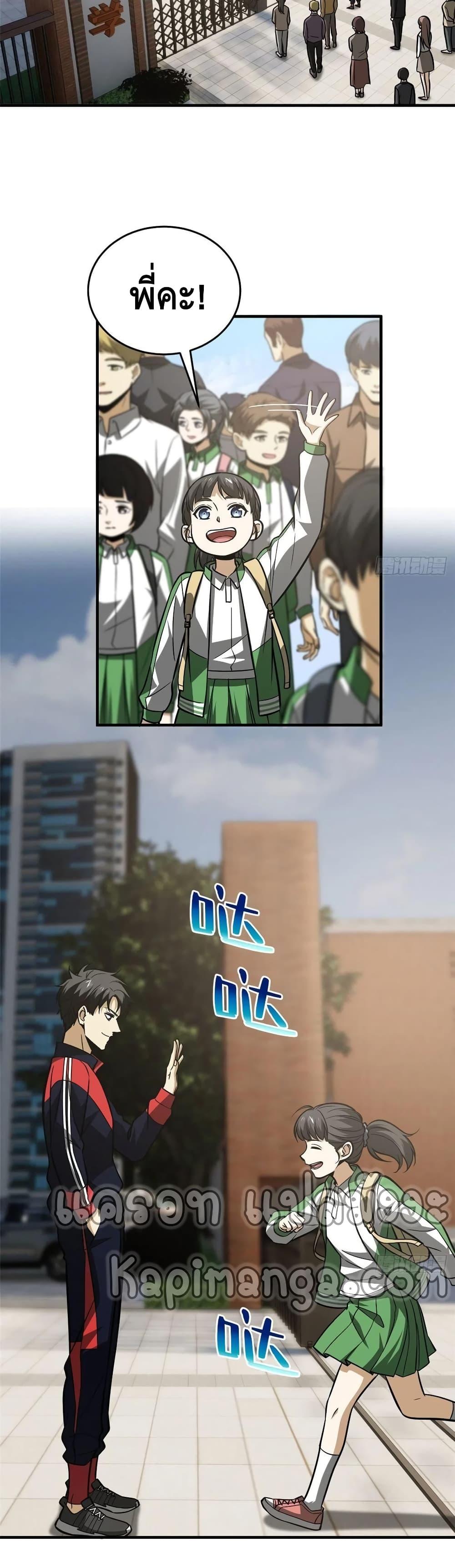 Manga-lc-com อ่านมังงะ อ่านการ์ตูน ออนไลน์ ฟรี Global Martial Arts ระบบจอมยุทธสุดโกงแห่งโลกคู่ขนาน ตอนที่ 1 2 3 4 5 6 7 8 9 10 11 12 13 14 ฟรี ไม่มีโฆษณา Manga-lc - อ่าน มังงะ อ่าน การ์ตูน ออนไลน์ อ่านมังงะ ฟรี