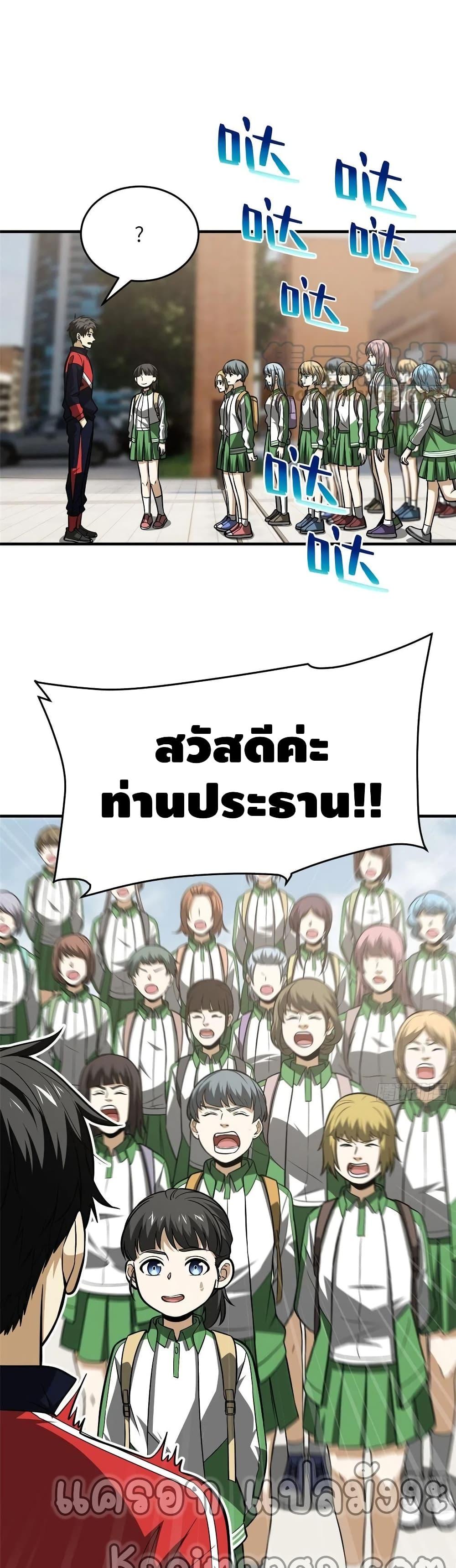 Manga-lc-com อ่านมังงะ อ่านการ์ตูน ออนไลน์ ฟรี Global Martial Arts ระบบจอมยุทธสุดโกงแห่งโลกคู่ขนาน ตอนที่ 1 2 3 4 5 6 7 8 9 10 11 12 13 14 ฟรี ไม่มีโฆษณา Manga-lc - อ่าน มังงะ อ่าน การ์ตูน ออนไลน์ อ่านมังงะ ฟรี