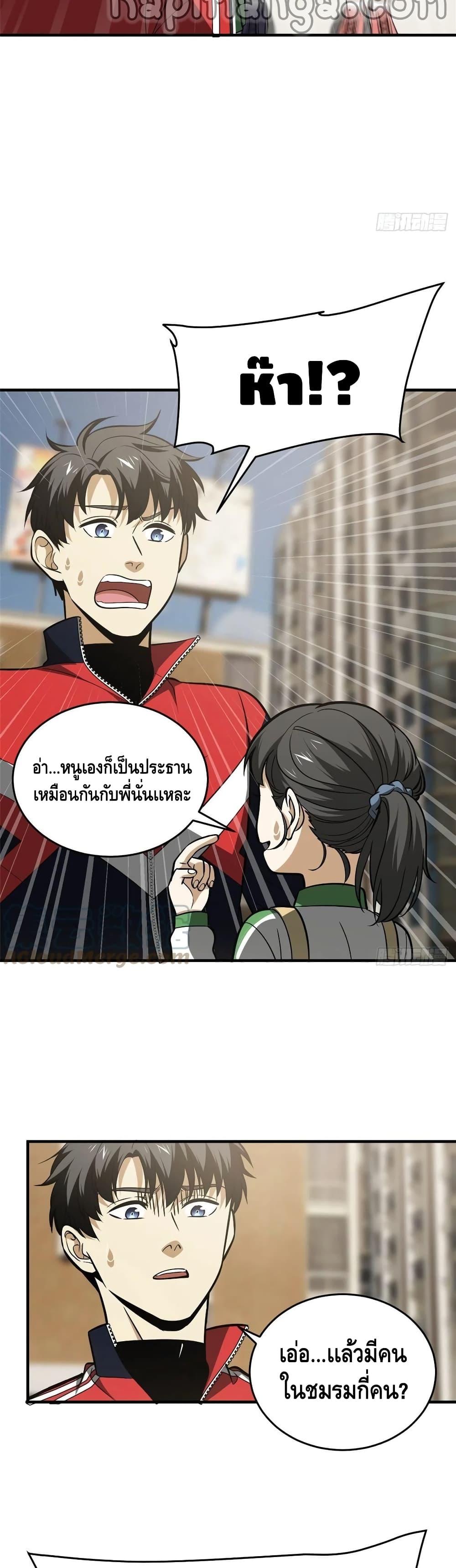 Manga-lc-com อ่านมังงะ อ่านการ์ตูน ออนไลน์ ฟรี Global Martial Arts ระบบจอมยุทธสุดโกงแห่งโลกคู่ขนาน ตอนที่ 1 2 3 4 5 6 7 8 9 10 11 12 13 14 ฟรี ไม่มีโฆษณา Manga-lc - อ่าน มังงะ อ่าน การ์ตูน ออนไลน์ อ่านมังงะ ฟรี