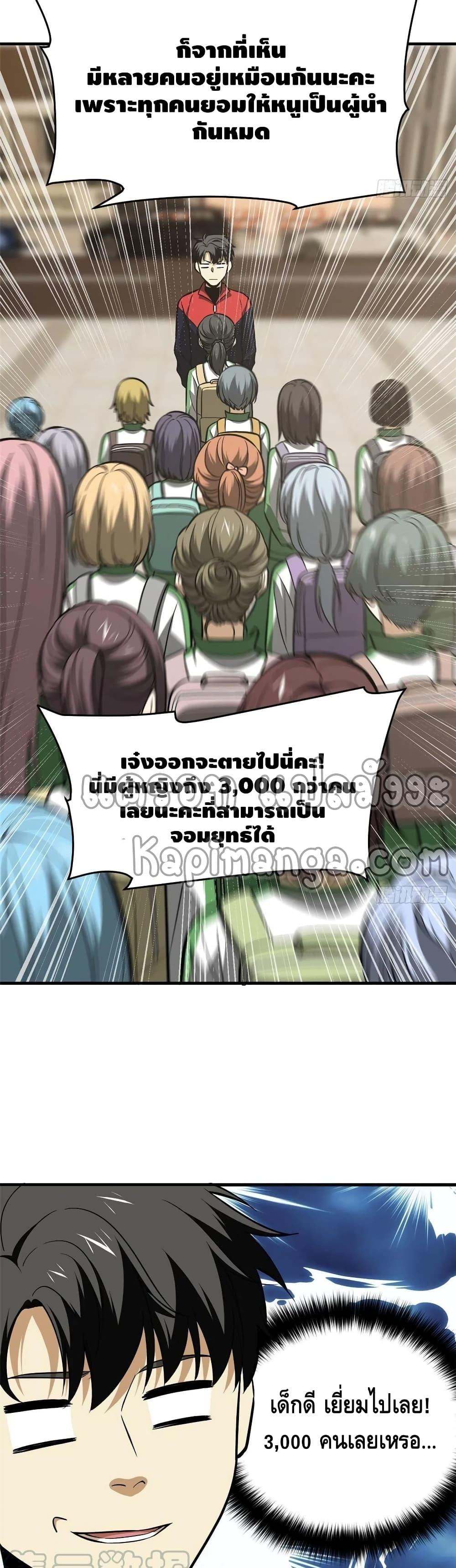 Manga-lc-com อ่านมังงะ อ่านการ์ตูน ออนไลน์ ฟรี Global Martial Arts ระบบจอมยุทธสุดโกงแห่งโลกคู่ขนาน ตอนที่ 1 2 3 4 5 6 7 8 9 10 11 12 13 14 ฟรี ไม่มีโฆษณา Manga-lc - อ่าน มังงะ อ่าน การ์ตูน ออนไลน์ อ่านมังงะ ฟรี