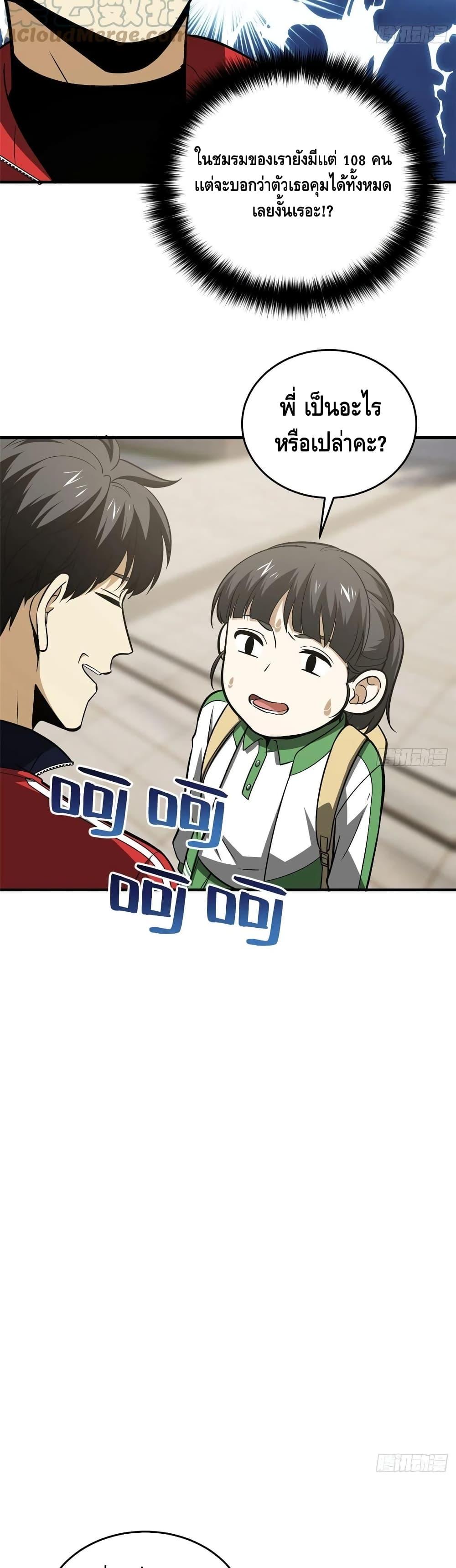 Manga-lc-com อ่านมังงะ อ่านการ์ตูน ออนไลน์ ฟรี Global Martial Arts ระบบจอมยุทธสุดโกงแห่งโลกคู่ขนาน ตอนที่ 1 2 3 4 5 6 7 8 9 10 11 12 13 14 ฟรี ไม่มีโฆษณา Manga-lc - อ่าน มังงะ อ่าน การ์ตูน ออนไลน์ อ่านมังงะ ฟรี