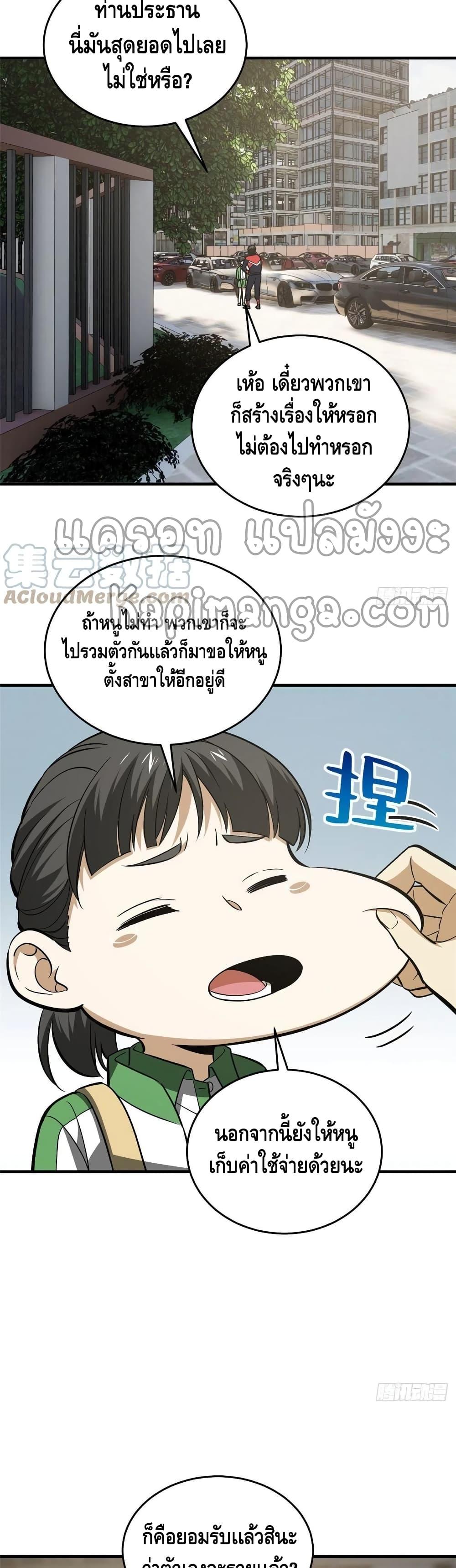 Manga-lc-com อ่านมังงะ อ่านการ์ตูน ออนไลน์ ฟรี Global Martial Arts ระบบจอมยุทธสุดโกงแห่งโลกคู่ขนาน ตอนที่ 1 2 3 4 5 6 7 8 9 10 11 12 13 14 ฟรี ไม่มีโฆษณา Manga-lc - อ่าน มังงะ อ่าน การ์ตูน ออนไลน์ อ่านมังงะ ฟรี
