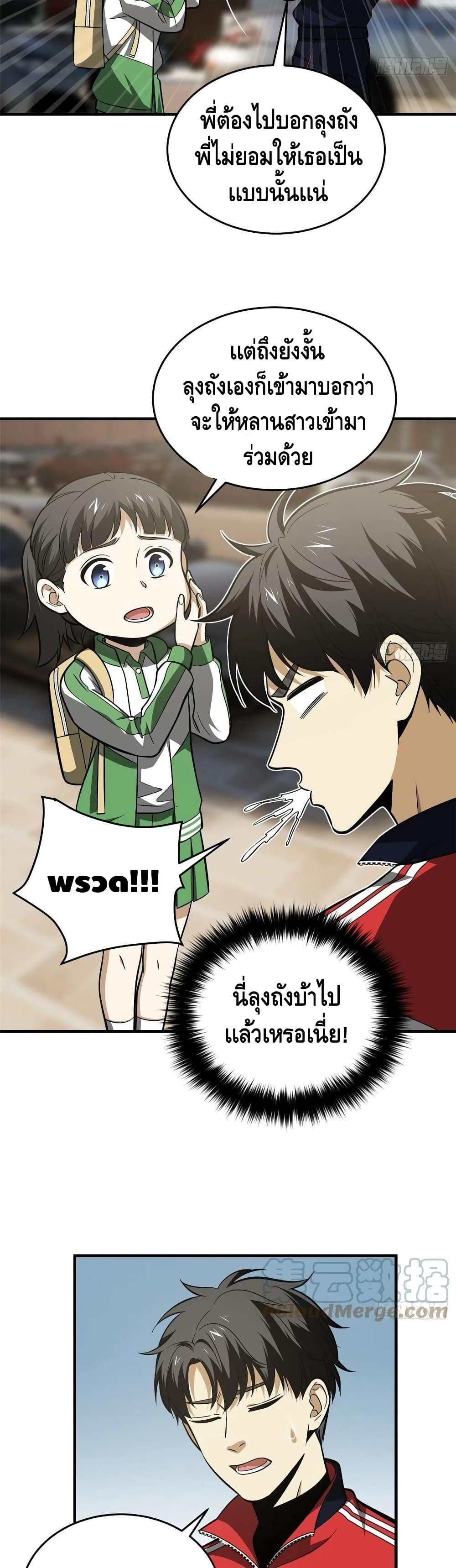 Manga-lc-com อ่านมังงะ อ่านการ์ตูน ออนไลน์ ฟรี Global Martial Arts ระบบจอมยุทธสุดโกงแห่งโลกคู่ขนาน ตอนที่ 1 2 3 4 5 6 7 8 9 10 11 12 13 14 ฟรี ไม่มีโฆษณา Manga-lc - อ่าน มังงะ อ่าน การ์ตูน ออนไลน์ อ่านมังงะ ฟรี