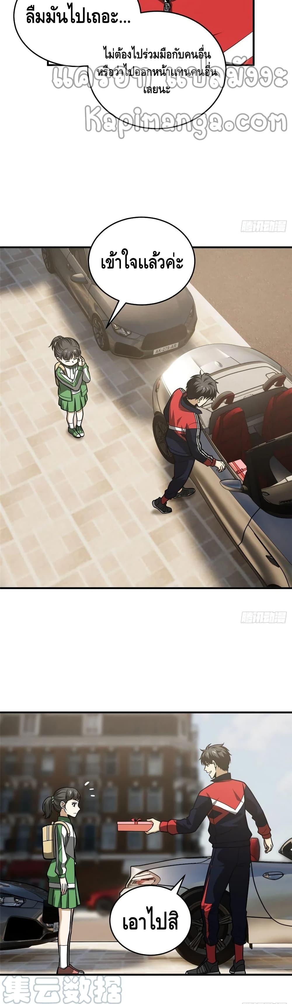 Manga-lc-com อ่านมังงะ อ่านการ์ตูน ออนไลน์ ฟรี Global Martial Arts ระบบจอมยุทธสุดโกงแห่งโลกคู่ขนาน ตอนที่ 1 2 3 4 5 6 7 8 9 10 11 12 13 14 ฟรี ไม่มีโฆษณา Manga-lc - อ่าน มังงะ อ่าน การ์ตูน ออนไลน์ อ่านมังงะ ฟรี