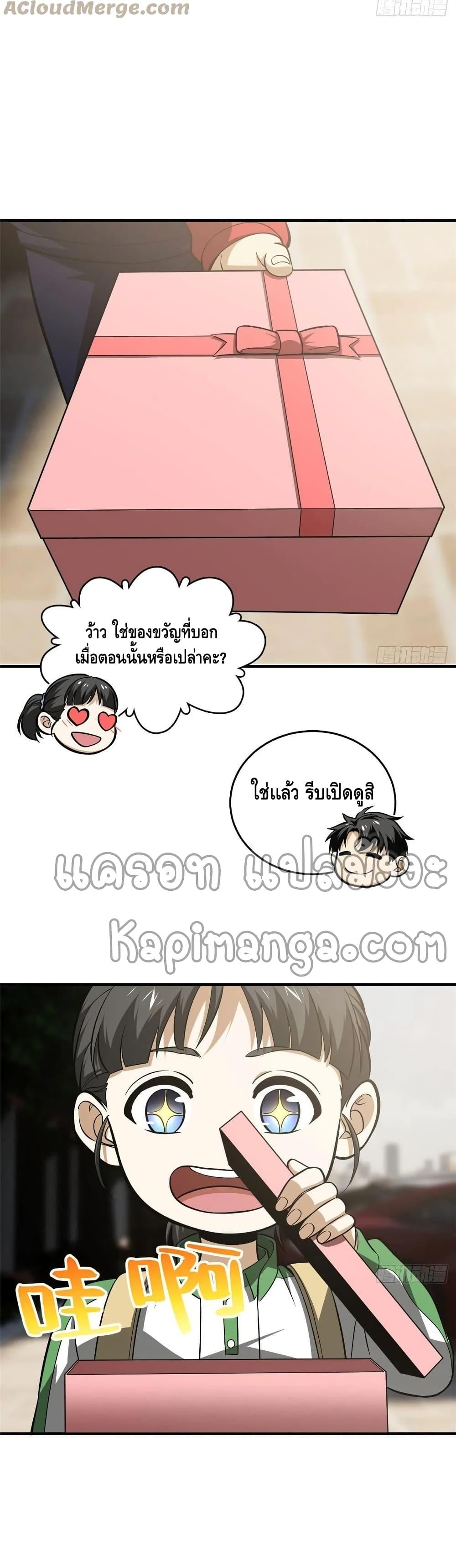 Manga-lc-com อ่านมังงะ อ่านการ์ตูน ออนไลน์ ฟรี Global Martial Arts ระบบจอมยุทธสุดโกงแห่งโลกคู่ขนาน ตอนที่ 1 2 3 4 5 6 7 8 9 10 11 12 13 14 ฟรี ไม่มีโฆษณา Manga-lc - อ่าน มังงะ อ่าน การ์ตูน ออนไลน์ อ่านมังงะ ฟรี