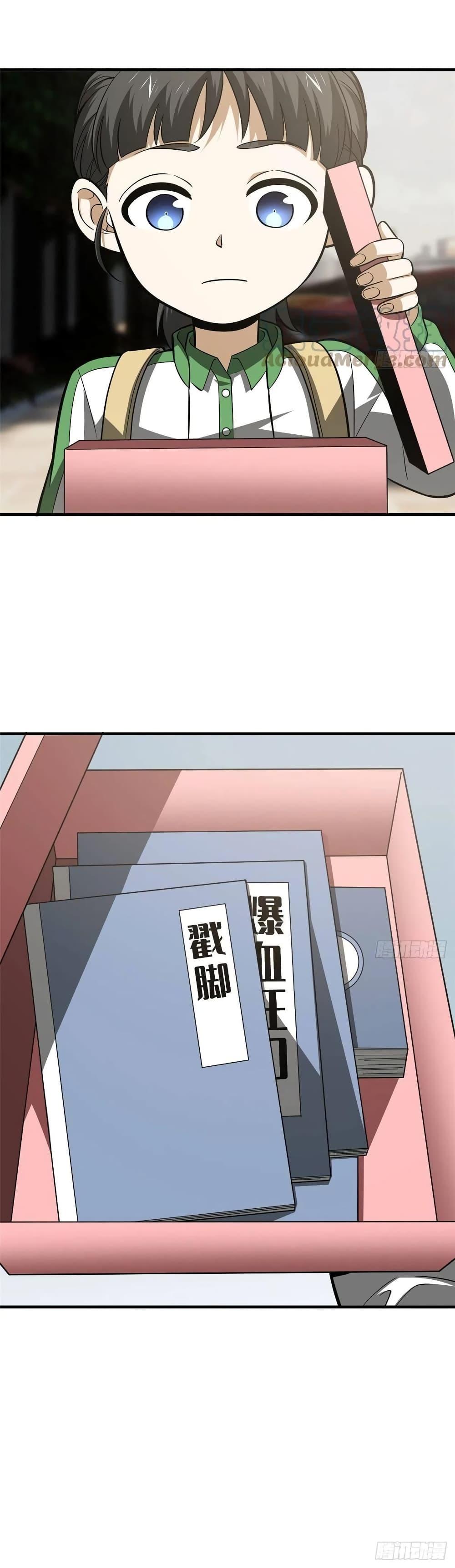 Manga-lc-com อ่านมังงะ อ่านการ์ตูน ออนไลน์ ฟรี Global Martial Arts ระบบจอมยุทธสุดโกงแห่งโลกคู่ขนาน ตอนที่ 1 2 3 4 5 6 7 8 9 10 11 12 13 14 ฟรี ไม่มีโฆษณา Manga-lc - อ่าน มังงะ อ่าน การ์ตูน ออนไลน์ อ่านมังงะ ฟรี