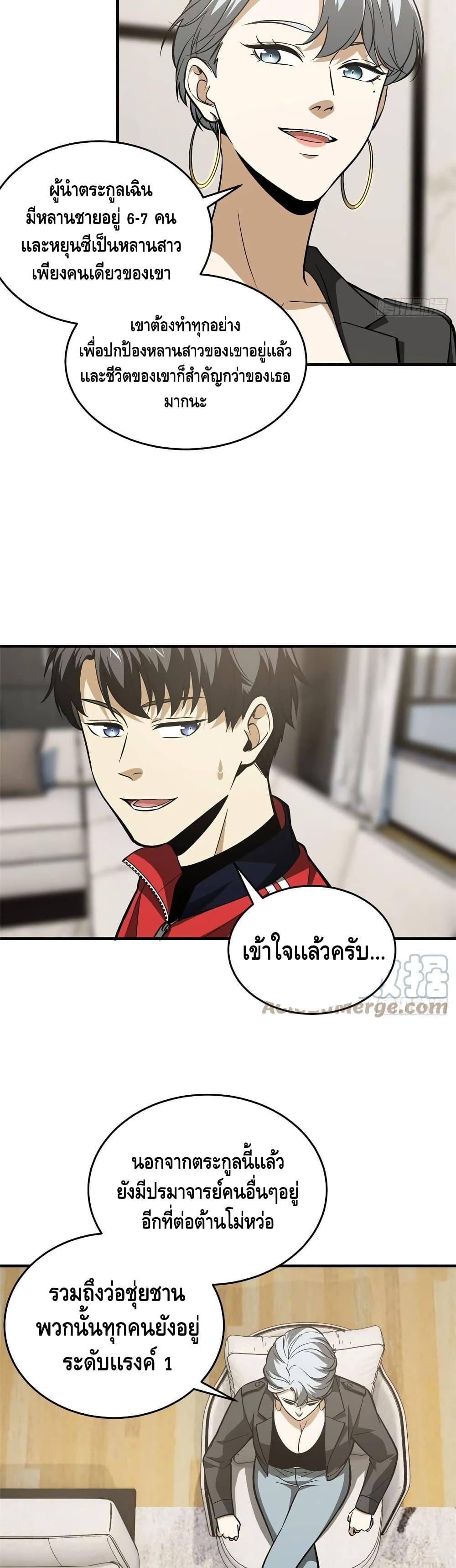 Manga-lc-com อ่านมังงะ อ่านการ์ตูน ออนไลน์ ฟรี Global Martial Arts ระบบจอมยุทธสุดโกงแห่งโลกคู่ขนาน ตอนที่ 1 2 3 4 5 6 7 8 9 10 11 12 13 14 ฟรี ไม่มีโฆษณา Manga-lc - อ่าน มังงะ อ่าน การ์ตูน ออนไลน์ อ่านมังงะ ฟรี