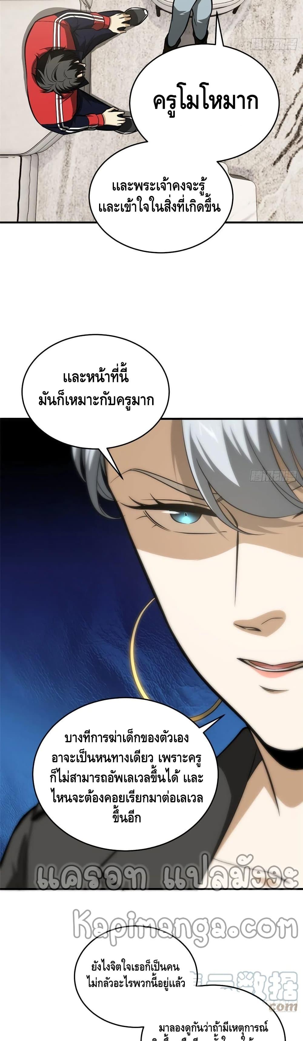 Manga-lc-com อ่านมังงะ อ่านการ์ตูน ออนไลน์ ฟรี Global Martial Arts ระบบจอมยุทธสุดโกงแห่งโลกคู่ขนาน ตอนที่ 1 2 3 4 5 6 7 8 9 10 11 12 13 14 ฟรี ไม่มีโฆษณา Manga-lc - อ่าน มังงะ อ่าน การ์ตูน ออนไลน์ อ่านมังงะ ฟรี