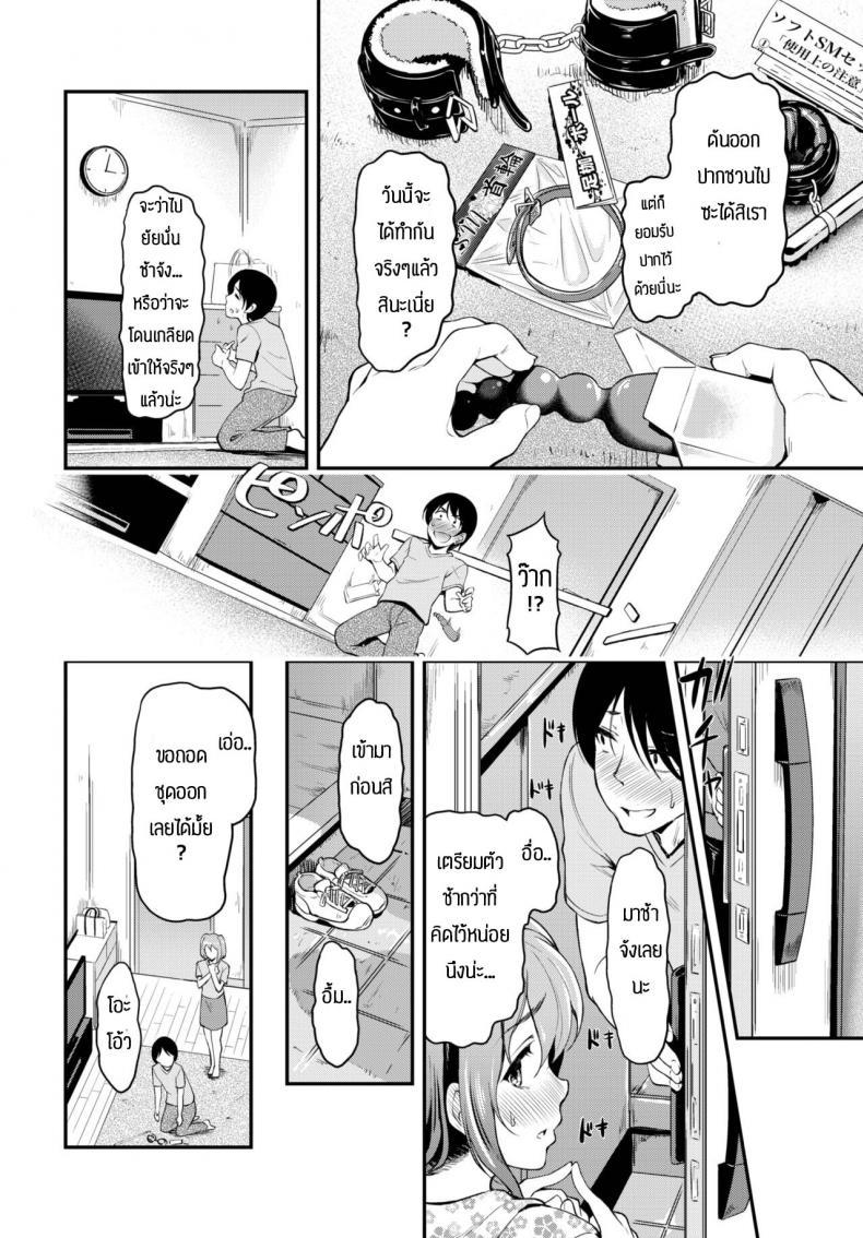 Doujin-Lc- อ่าน โดจิน มังฮวา เกาหลี ญี่ปุ่น จีน แปลไทย ความสนุกของการเล่นSM [Hiroshiki] O tameshi abnormal ตอนที่ 1 2 3 4 5 6 7 8 9 10 11 12 13 14 ฟรี ไม่มีโฆษณา อ่าน โดจิน Manhwa เกาหลี ญี่ปุ่น จีน เรามีครบ คัดมาให้เน้นๆ โดจิน 18+ รับประกันความฟินโดย  Doujin Lc
