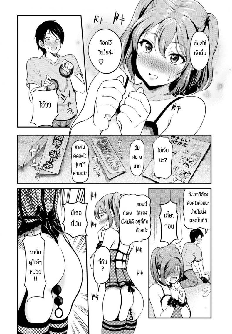 Doujin-Lc- อ่าน โดจิน มังฮวา เกาหลี ญี่ปุ่น จีน แปลไทย ความสนุกของการเล่นSM [Hiroshiki] O tameshi abnormal ตอนที่ 1 2 3 4 5 6 7 8 9 10 11 12 13 14 ฟรี ไม่มีโฆษณา อ่าน โดจิน Manhwa เกาหลี ญี่ปุ่น จีน เรามีครบ คัดมาให้เน้นๆ โดจิน 18+ รับประกันความฟินโดย  Doujin Lc