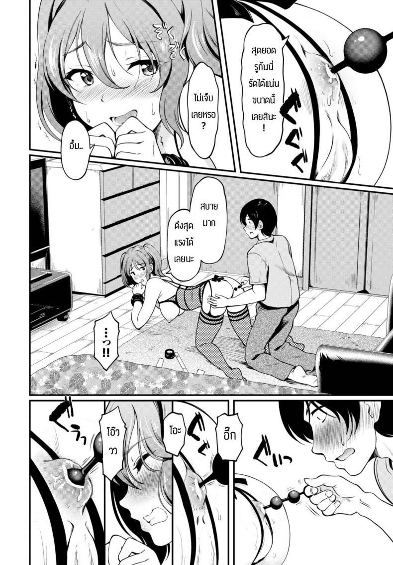 Doujin-Lc- อ่าน โดจิน มังฮวา เกาหลี ญี่ปุ่น จีน แปลไทย ความสนุกของการเล่นSM [Hiroshiki] O tameshi abnormal ตอนที่ 1 2 3 4 5 6 7 8 9 10 11 12 13 14 ฟรี ไม่มีโฆษณา อ่าน โดจิน Manhwa เกาหลี ญี่ปุ่น จีน เรามีครบ คัดมาให้เน้นๆ โดจิน 18+ รับประกันความฟินโดย  Doujin Lc