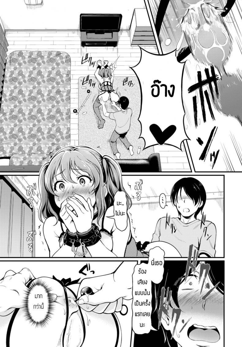 Doujin-Lc- อ่าน โดจิน มังฮวา เกาหลี ญี่ปุ่น จีน แปลไทย ความสนุกของการเล่นSM [Hiroshiki] O tameshi abnormal ตอนที่ 1 2 3 4 5 6 7 8 9 10 11 12 13 14 ฟรี ไม่มีโฆษณา อ่าน โดจิน Manhwa เกาหลี ญี่ปุ่น จีน เรามีครบ คัดมาให้เน้นๆ โดจิน 18+ รับประกันความฟินโดย  Doujin Lc