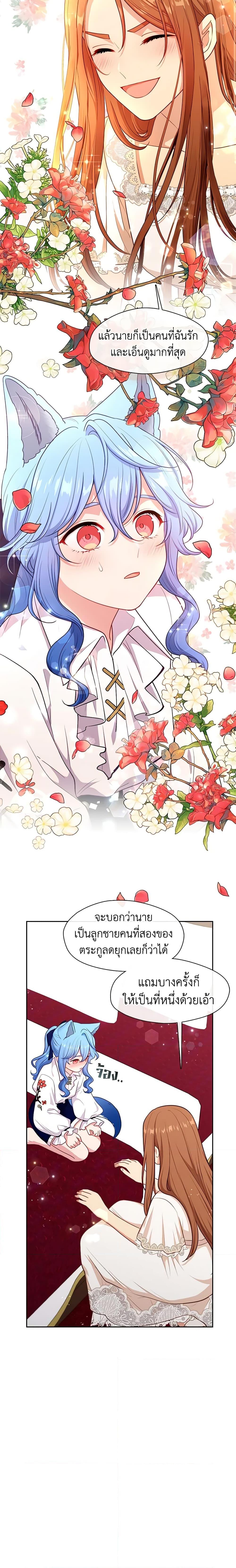 Manga-lc-com อ่านมังงะ อ่านการ์ตูน ออนไลน์ ฟรี Beware the Villainess! ตอนที่ 1 2 3 4 5 6 7 8 9 10 11 12 13 14 ฟรี ไม่มีโฆษณา Manga-lc - อ่าน มังงะ อ่าน การ์ตูน ออนไลน์ อ่านมังงะ ฟรี