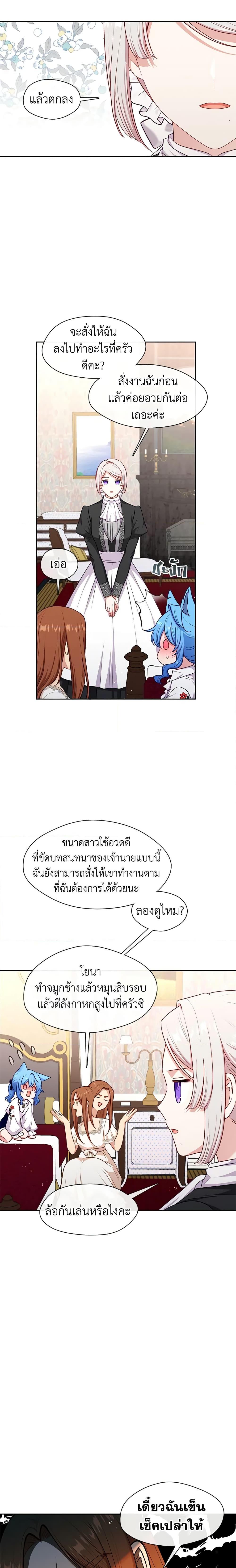 Manga-lc-com อ่านมังงะ อ่านการ์ตูน ออนไลน์ ฟรี Beware the Villainess! ตอนที่ 1 2 3 4 5 6 7 8 9 10 11 12 13 14 ฟรี ไม่มีโฆษณา Manga-lc - อ่าน มังงะ อ่าน การ์ตูน ออนไลน์ อ่านมังงะ ฟรี