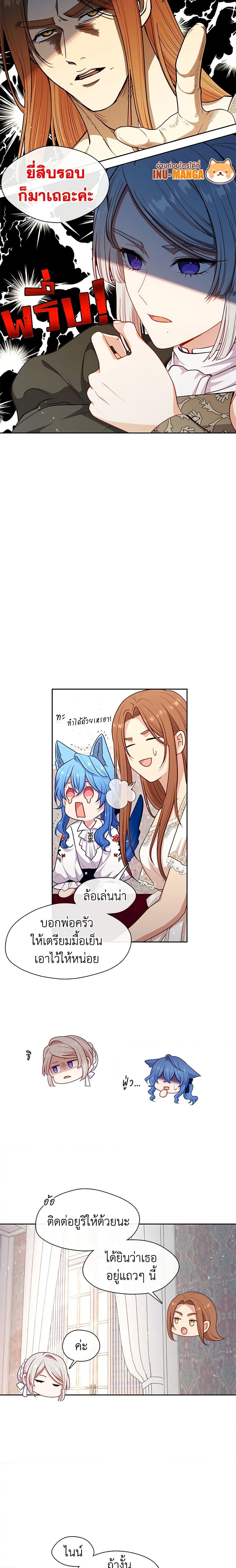 Manga-lc-com อ่านมังงะ อ่านการ์ตูน ออนไลน์ ฟรี Beware the Villainess! ตอนที่ 1 2 3 4 5 6 7 8 9 10 11 12 13 14 ฟรี ไม่มีโฆษณา Manga-lc - อ่าน มังงะ อ่าน การ์ตูน ออนไลน์ อ่านมังงะ ฟรี